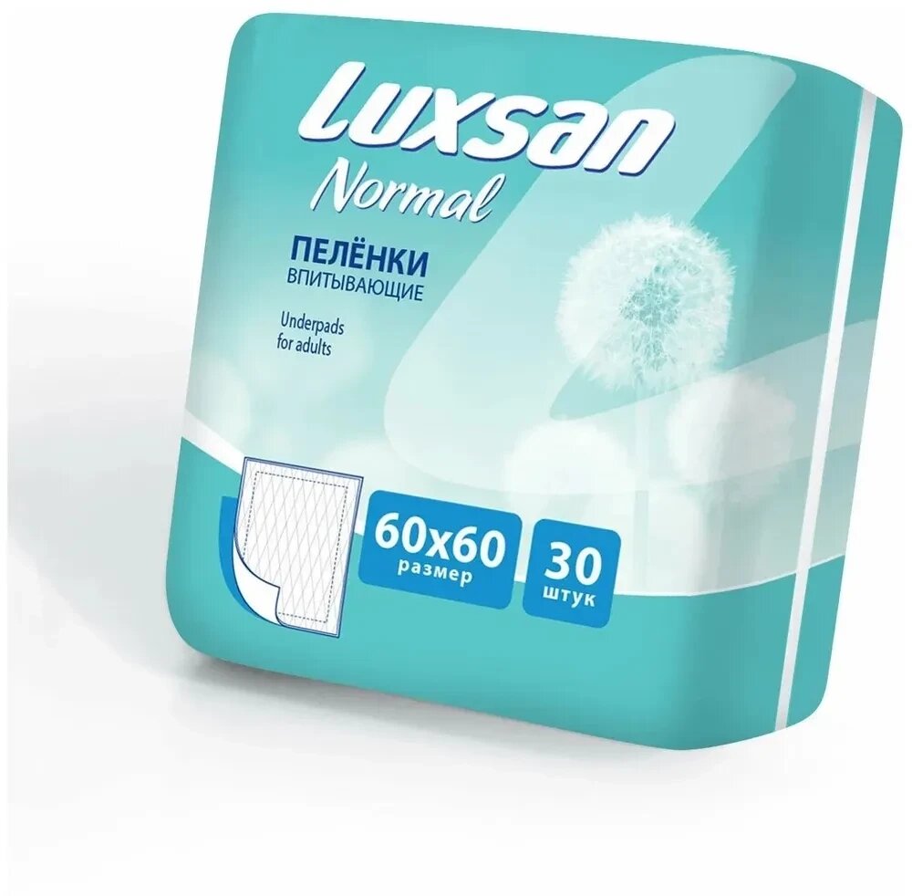 Пеленки впитывающие LUXSAN Normal 60х60 от компании ООО "ЭКО ЧОЙС" - фото 1