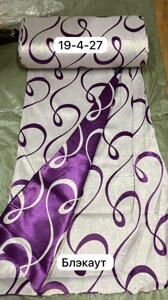Ткань портьерная на отрез блэкаут ( светонипроницаемая) двухсторонняя фиолет-серебро петли