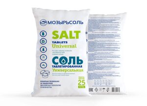 Таблетированная соль 25кг