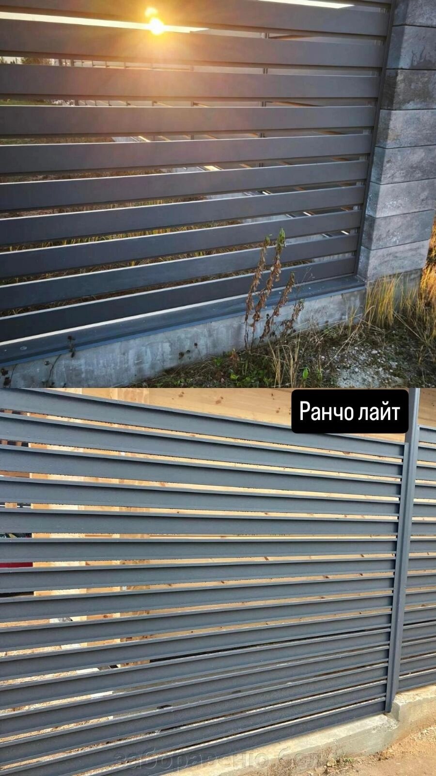 Забор Ранчо - лайт от компании ООО "ИЗОГРУПП" - фото 1