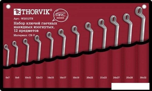 Набор ключей Thorvik W2S12TB (12 предметов)