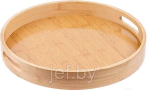 Поднос бамбуковый круглый 35см bamboo perfecto LINEA 38-350000