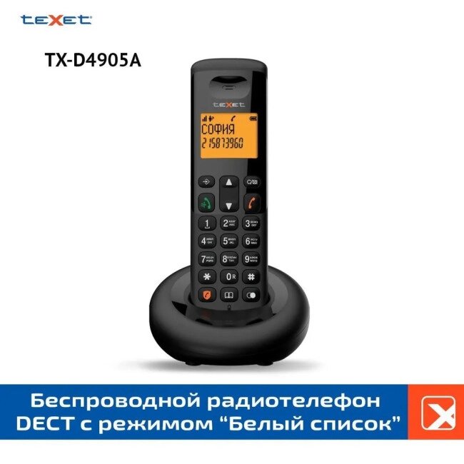 Радиотелефон DECT teXet 4905A TX-D черный от компании Techno Mops - фото 1