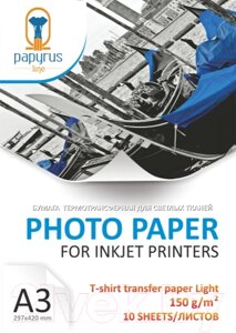Фотобумага Papyrus T-shirt Transfer Paper Light A3 150 г/м2 / BN05529