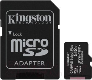 Карта памяти Kingston MicroSDXC Canvas Select Plus 100R Class 10 UHS-I U3 SDCS2/512GB