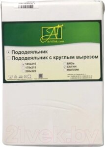 Пододеяльник AlViTek Сатин однотонный 175x215 / ПОД-СО-20-БЕЛ