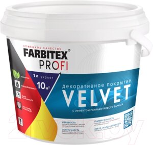 Штукатурка готовая декоративная Farbitex Profi Velvet Эффект перламутрового бархата