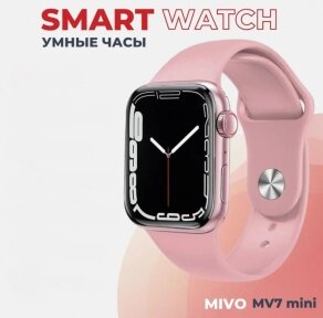 Умные часы smart watch mivo MV7 MINI /1.52/ IP68 / NFC