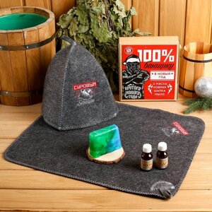 Подарочный набор "100% банщику"шапка, коврик, 2 масла, мыло