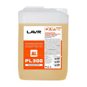 Промышленное многофункциональное моющее средство LAVR PL300, 5 л