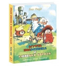 Детская художественная литература в Бресте