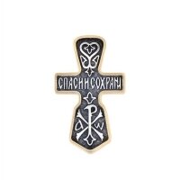 Кресты христианские в Борисове