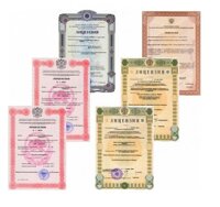 Лицензирование, допуски и сертификация