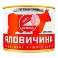 Мясные консервы в Минске