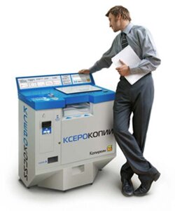 Услуги ксерокопирования, сканирования в Бресте