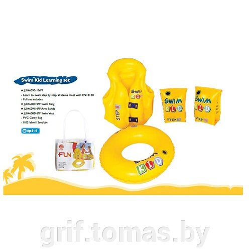 Детский набор для плавания Jilong Swim Kid Learning (арт. JL046095-1NPF) от компании Интернет-магазин товаров для спорта и туризма ГРИФ-СПОРТ - фото 1