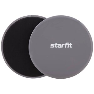 Фитнес-диски для глайдинга-скольжения Starfit (арт. FS-101)