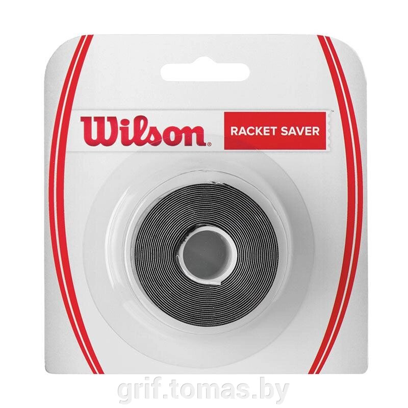 Лента защитная Wilson Racket Saver Tape (черный) (арт. WRZ522800) от компании Интернет-магазин товаров для спорта и туризма ГРИФ-СПОРТ - фото 1