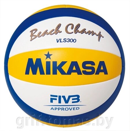 Мяч для пляжного волейбола профессиональный Mikasa VLS300  (арт. VLS300) от компании Интернет-магазин товаров для спорта и туризма ГРИФ-СПОРТ - фото 1