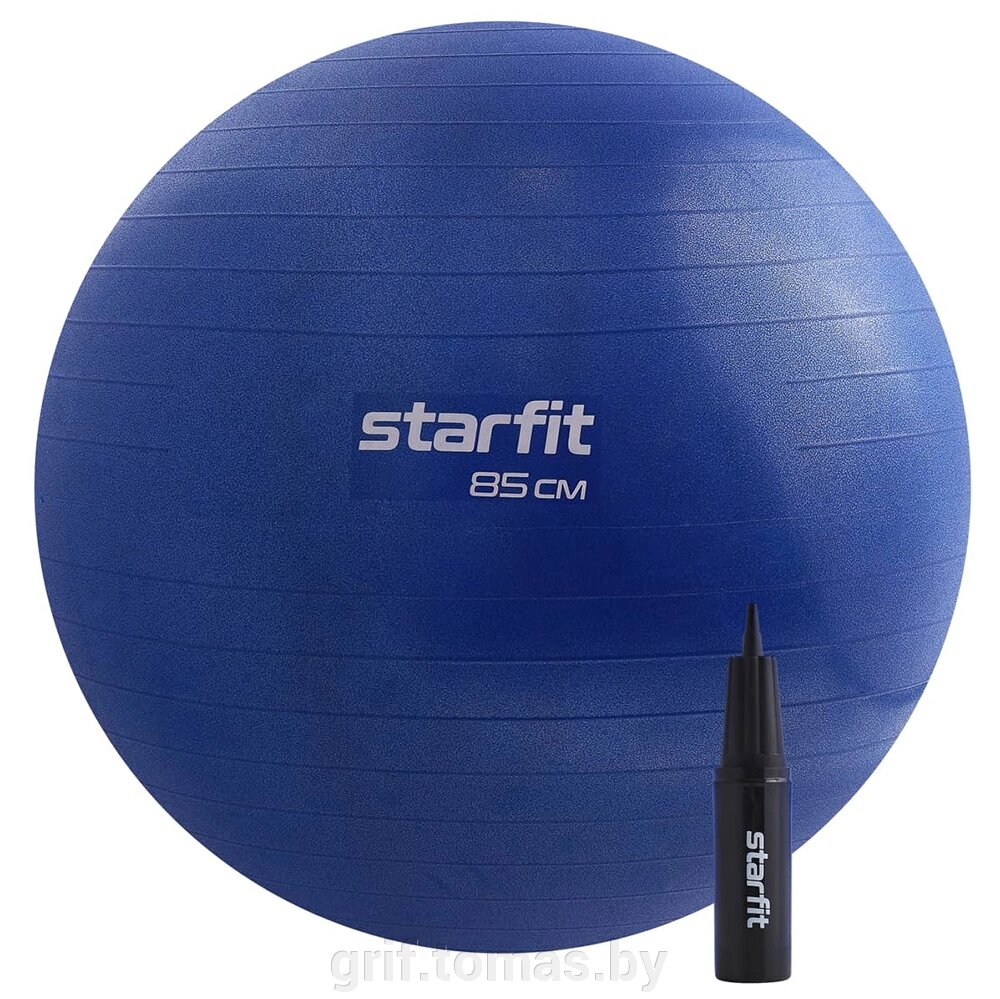Мяч гимнастический (фитбол) Starfit 85 см с системой антивзрыв + насос (арт. GB-109-85-DBL) от компании Интернет-магазин товаров для спорта и туризма ГРИФ-СПОРТ - фото 1