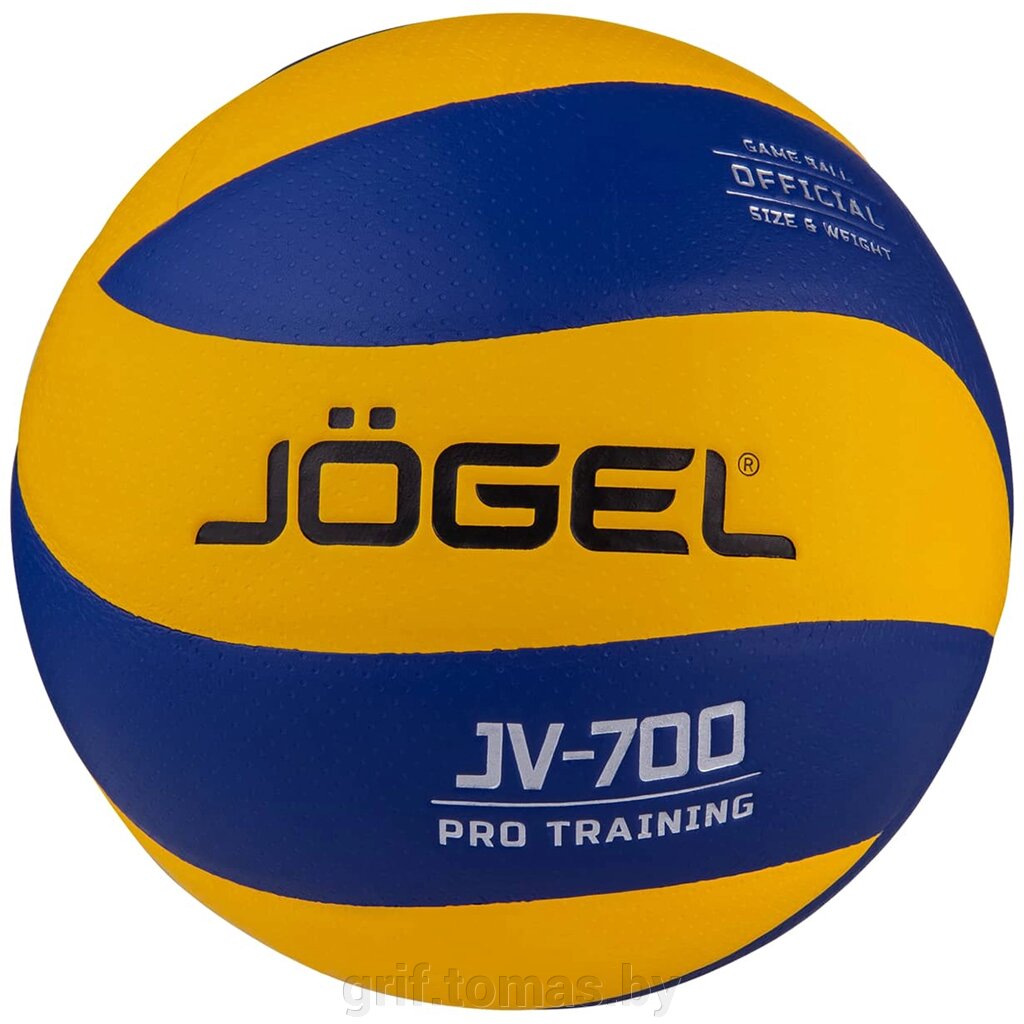 Мяч волейбольный игровой Jögel JV-700 (арт. JGL-19098) от компании Интернет-магазин товаров для спорта и туризма ГРИФ-СПОРТ - фото 1