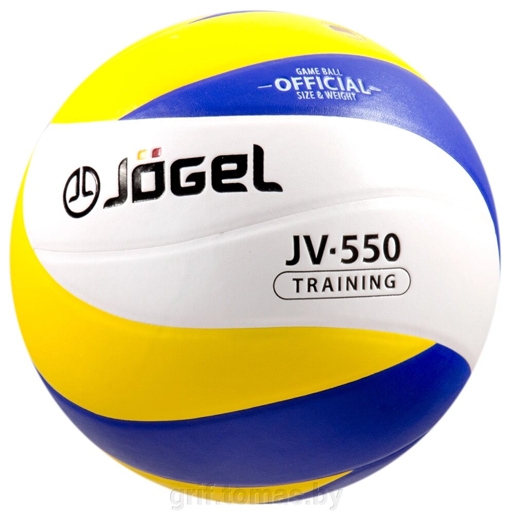 Мяч волейбольный тренировочный Jögel (арт. JV-550) от компании Интернет-магазин товаров для спорта и туризма ГРИФ-СПОРТ - фото 1