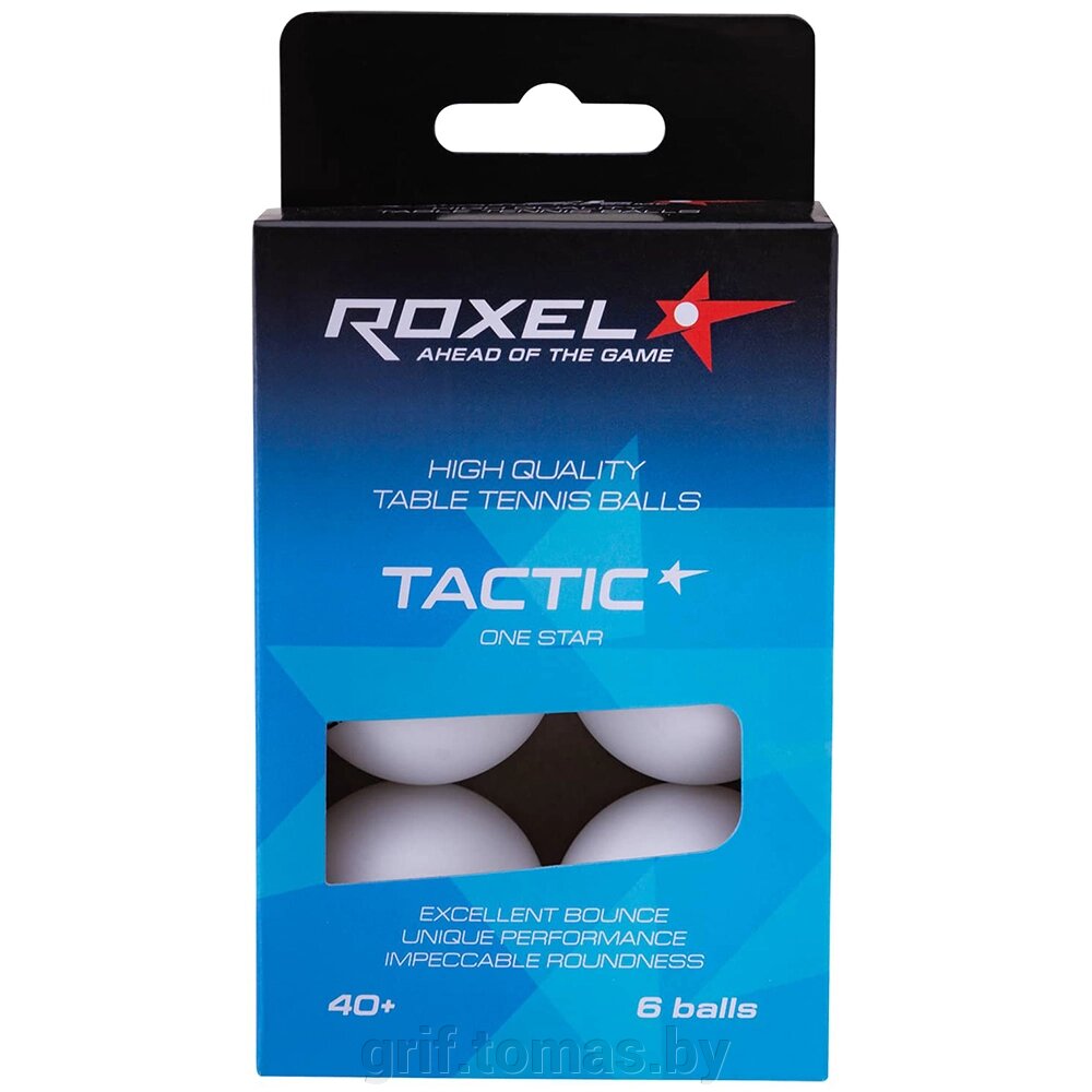 Мячи для настольного тенниса Roxel Tactic 1* (белый) от компании Интернет-магазин товаров для спорта и туризма ГРИФ-СПОРТ - фото 1