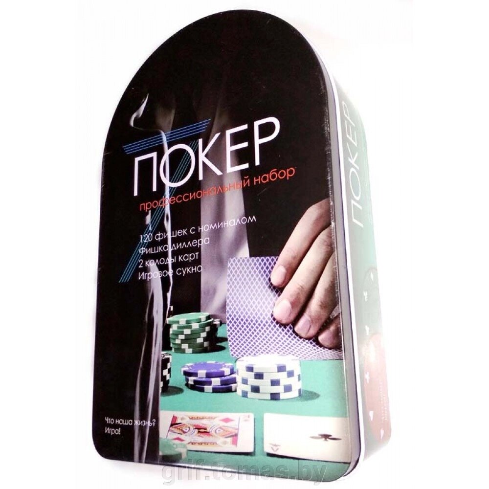 Набор для игры в покер в коробке на 120 фишек (арт. CM-T120) от компании Интернет-магазин товаров для спорта и туризма ГРИФ-СПОРТ - фото 1