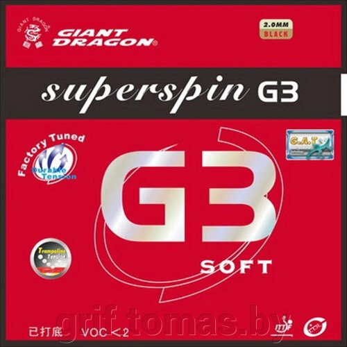 Накладка на теннисную ракетку Giant Dragon Superspin G3 Soft (арт. 30-009S) от компании Интернет-магазин товаров для спорта и туризма ГРИФ-СПОРТ - фото 1