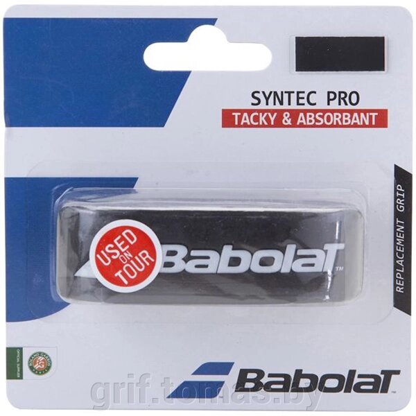 Обмотка базовая для теннисной ракетки Babolat Syntec Pro (черный) (арт. 670051-105) от компании Интернет-магазин товаров для спорта и туризма ГРИФ-СПОРТ - фото 1