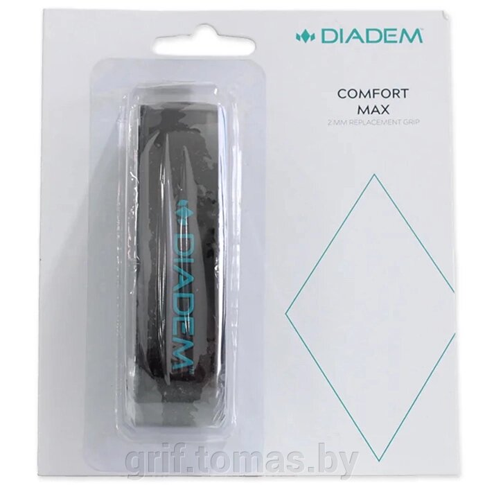 Обмотка базовая для теннисной ракетки Diadem Comfort Max Replacement Grip (черный) (арт. GRP-CMFT-BLK-TL) от компании Интернет-магазин товаров для спорта и туризма ГРИФ-СПОРТ - фото 1