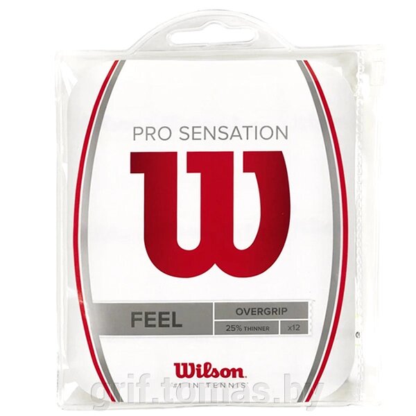 Обмотка для теннисной ракетки Wilson Pro Overgrip Sensation (белый) (арт. WRZ4011WH) от компании Интернет-магазин товаров для спорта и туризма ГРИФ-СПОРТ - фото 1