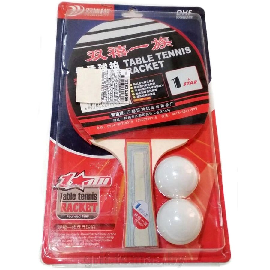 Ракетка для настольного тенниса + 2 шарика (арт. 1ZV) от компании Интернет-магазин товаров для спорта и туризма ГРИФ-СПОРТ - фото 1
