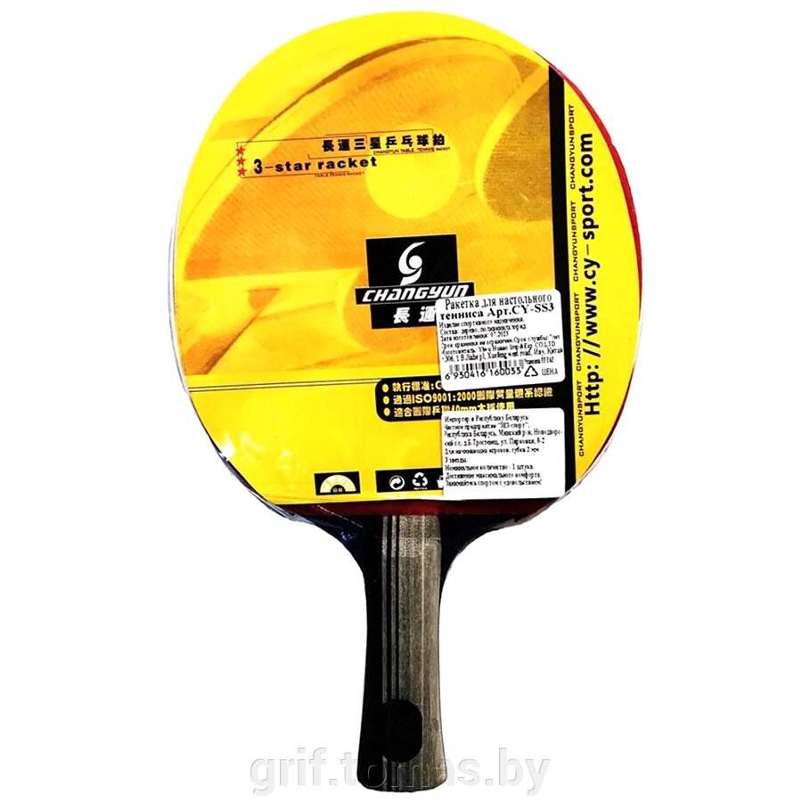 Ракетка для настольного тенниса  (арт. CY-SS3) от компании Интернет-магазин товаров для спорта и туризма ГРИФ-СПОРТ - фото 1