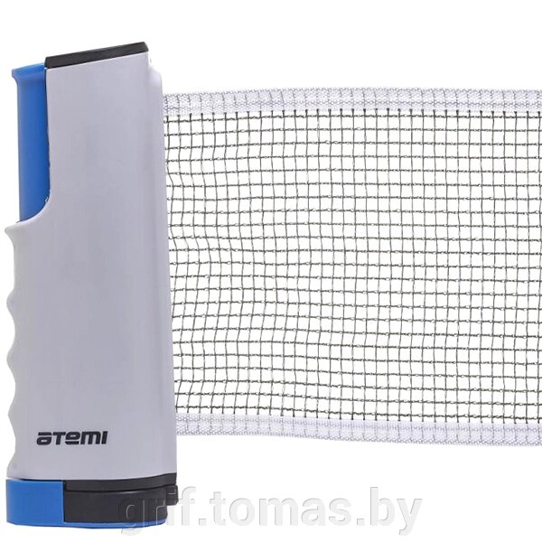 Сетка для настольного тенниса Atemi с креплением-автомат (арт. ATN100) от компании Интернет-магазин товаров для спорта и туризма ГРИФ-СПОРТ - фото 1