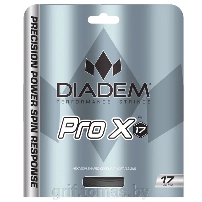Струна теннисная Diadem Pro X Set 1.25/12.2 м (серый) (арт. S-SET-PROX-16L) от компании Интернет-магазин товаров для спорта и туризма ГРИФ-СПОРТ - фото 1