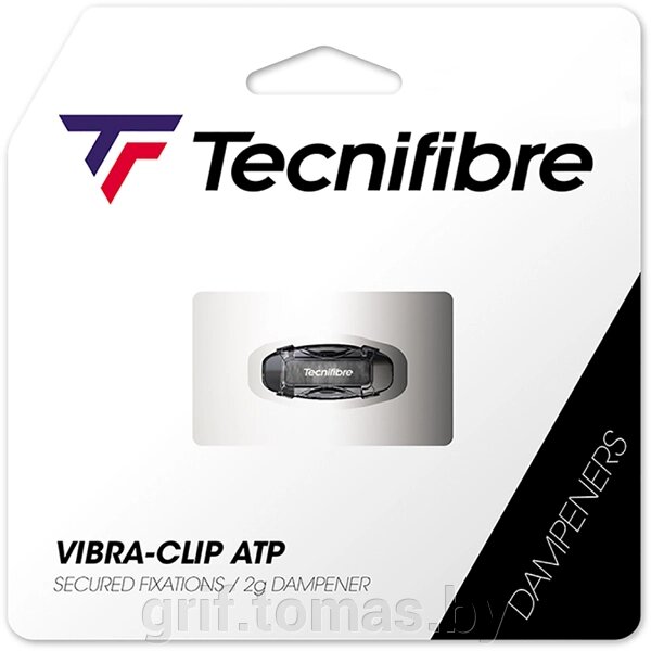Виброгаситель Tecnifibre Vibra Clip (черный) (арт. 53ATPVIBRA) от компании Интернет-магазин товаров для спорта и туризма ГРИФ-СПОРТ - фото 1