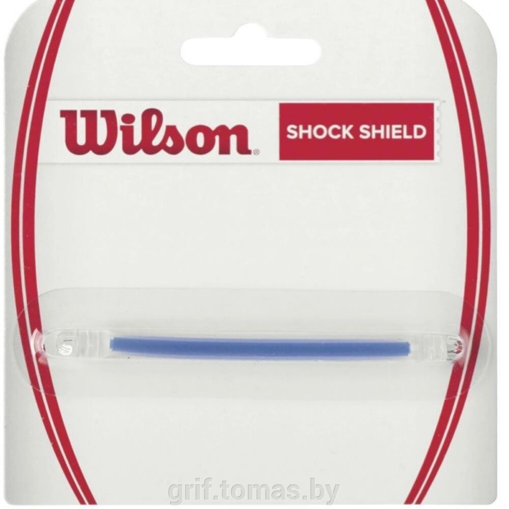Виброгаситель Wilson Shock Shield x1 (арт. WRZ537900) от компании Интернет-магазин товаров для спорта и туризма ГРИФ-СПОРТ - фото 1