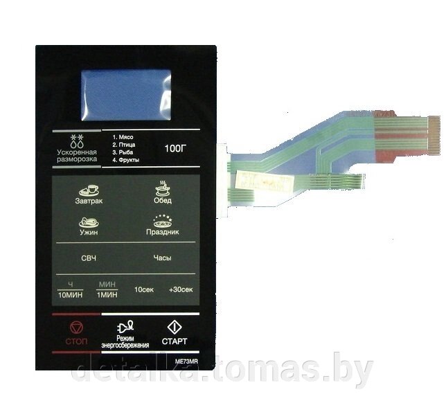 Сенсорная панель для СВЧ печи Samsung (Самсунг) ME73MR DE34-00405B - ИП Куницкий В.С.