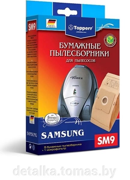 Пылесборник Topperr SM9 (VP-95) от компании ИП Куницкий В.С. - фото 1