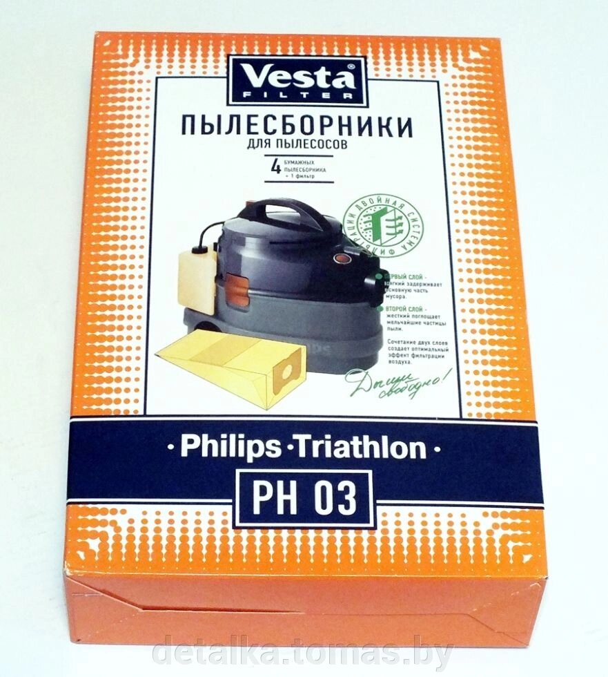 Пылесборник Vesta PH03 (Philips HR 6947 Athena) от компании ИП Куницкий В.С. - фото 1