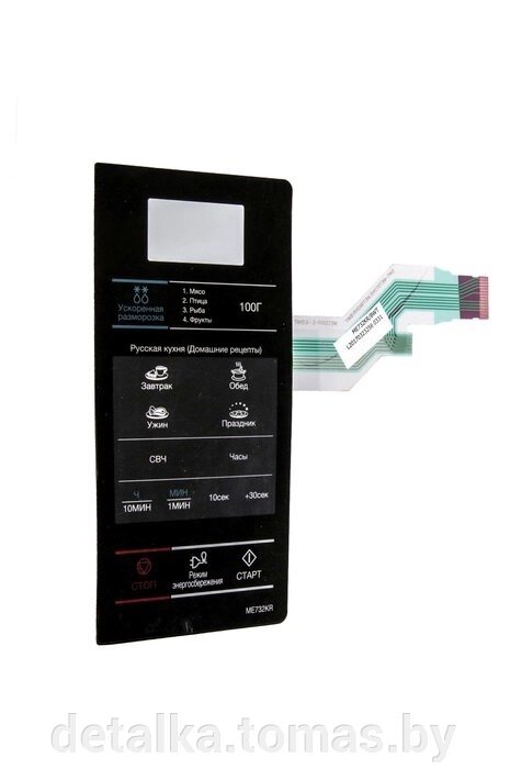 Сенсорная панель для микроволновой печи Samsung (Самсунг) ME732KR / DE34-00387K от компании ИП Куницкий В.С. - фото 1