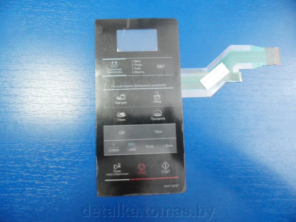 Сенсорная панель для микроволновой печи Samsung (Самсунг) MW732KR / DE34-00387A от компании ИП Куницкий В.С. - фото 1