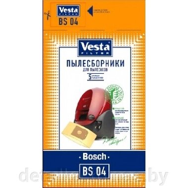 Сменные мешки-пылесборники BS04 (BOSCH BBZ71AFK) от компании ИП Куницкий В.С. - фото 1
