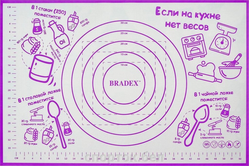 Коврик для приготовления с разметкой, 60х40см, силикон, фиолетовый от компании Интернет-магазин «SportОК» - фото 1