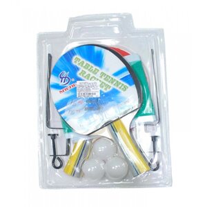 Набор ракеток для настольного тенниса,2 ракетки + сетка+3 шарика ) , SH014
