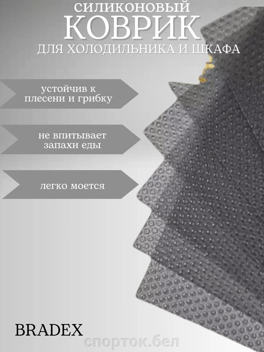 Набор силиконовых противоскользящих ковриков 45х30 см серый (6 шт.) от компании Интернет-магазин «SportОК» - фото 1