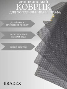 Набор силиконовых противоскользящих ковриков 45х30 см серый (6 шт.)