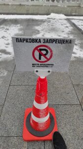 Табличка 140*210 мм, металл 0,8 мм односторонняя информационная