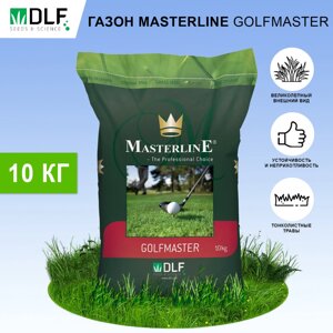 Травосмесь Гольфмастер (GolfMaster) DLF- trifolium Газонная трава 10кг